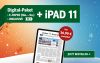 Werbebanner: Digital-Paket inklusive E-Paper (Montag-Sonntag) und iPad 11 für nur 36,99 € monatlich